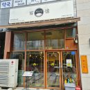 가현초 | 가정동 루원시티 돈까스 맛집 백소정 혼밥 돈카츠 후기