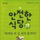 소세지식당 이미지