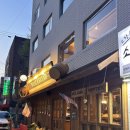 신용산 맛집 용리단길 술집 추천 숙성회 바다약방 후기