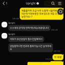 고스냅DVD | 채플홀 노란톤 걱정하다 본식스냅 갈아탔어요 (업라이트 계약 후기｜서브스냅·DVD까지)