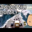 [가톨릭성경통독12강] 홍해바다 사건의 진실ㅣ탈출기3부ㅣ1-18장ㅣ첫 번째 광야여정 이미지