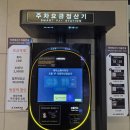 열린정문약국 이미지