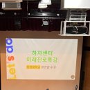 상경중학교 이미지