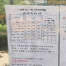 창만사거리 이미지