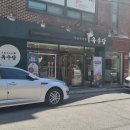 팔도국밥 이미지