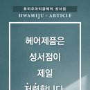 세븐성서점 네이버블로그