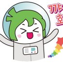 재잘재잘 초등영어 네이버블로그