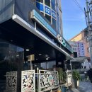 지에스25역삼쏘도베점 이미지