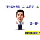 서울숲 it캐슬 이미지