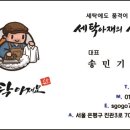 세탁아재 네이버블로그