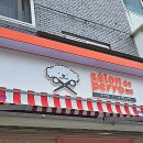 쌀롱 드 빼로 이미지