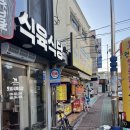 호성민박 네이버블로그