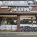 밥이고슬고슬 이미지