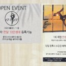 아리아폴 이미지