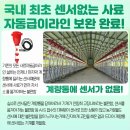 이시스템
