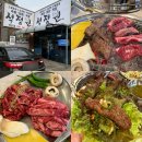 석정원 - 부산진구 동평로420번길 13 | 아산 맛집 소고기, 석정원 소갈비 후기