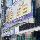 대한노인회광진구지회-3 | 서울 일반 채용검진 잠복결핵 저렴한 곳