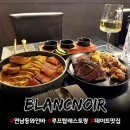 6841 | 연남동와인바 ‘블랑누아’ 홍대콜키지프리 가능한 연남동레스토랑 가성비 파스타 스테이크 후기