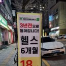 메꿀다이어트 GYM 망포점 | &#34; PT 첫 수업 후, 온몸이 말해준다... 운동해야 한다고! &#34; (메꿀다이어트 피트니스)