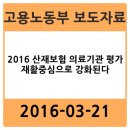 세화연합정형외과의원 이미지