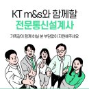 (주)충주프라자 이미지