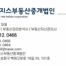 남광빌딩