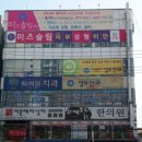 미즈슬림의원 네이버블로그