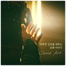 행복드림작은도서관 이미지