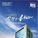 해피타워 이미지