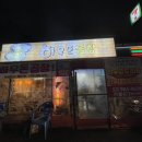 세븐일레븐김포마송점 이미지