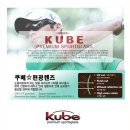 품절Kube sportsglass 편광렌즈(돋수겸용 탈부탁 렌즈) 이미지