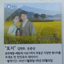 하동마을회관 네이버블로그