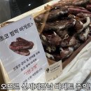 산딸기 - 김해시 번화1로68번길 19 | 신강스위트파크 오뜨르초코바게트&산딸기 오픈런 후기