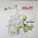 원주굽이길 원4코스 명봉산진달래길 이미지