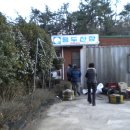 용두산장 이미지