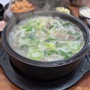 우림순대국 이미지