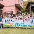 다원펜션 이미지