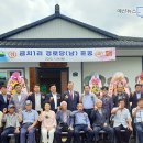 금치경로당 이미지