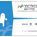 백현중학교 내 이미지