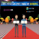 휴브이알 연합뉴스