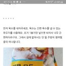 이거 노브랜드.냉동해물 먹어본 두팔있어? 개맛없음.. 이미지