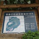 현충근린공원 이미지