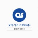 (주)동그랑