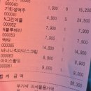활명주 이미지