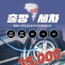 출장세차유카매니저