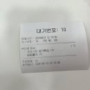 벤티버거대전 이미지