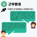 (주)지앤푸드