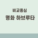 [명화질문연구소]_4월 수업 나눔 후기 모음 &amp; 상장수여