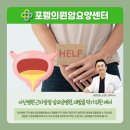 신우요양병원 이미지