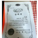 월류봉민박 이미지